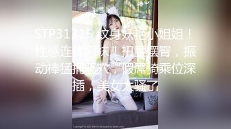 STP23375 【果茶酱】四男一女酒店淫乱 男男  男女  挑战全网最淫乱场景 浪叫喘息声此起彼伏 人气登顶好刺激