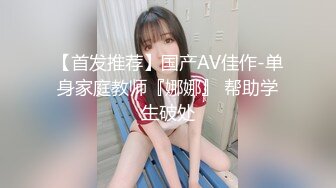 爆乳熟女· 娟子姐姐 ·和胖姐一起虐待贱狗，女王妈妈戴上肉棒，对着菊花一顿猛操！