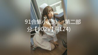 ❤️91合集小汇总❤️第二部分【902V】 (124)