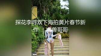 最新AO籍华人夫妻【 Happy-Sofia-Nana】收费VIP视图福利 (1)