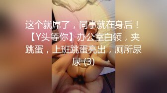 同事姐姐馋我的鸡巴了