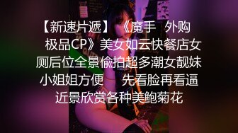 国产CD系列大屌伪娘潼潼超诱惑制服自慰吞精系列16部高清合集 (9)