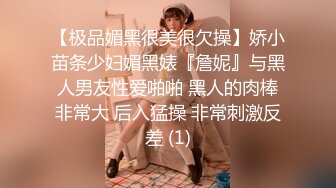 【小橘子表妹】青春正当时极品女神嫩妹，撒尿艳舞自慰，骚的不要不要的