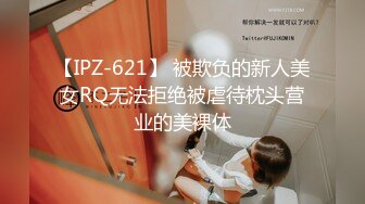 大象傳媒 DA40 E奶風騷系禦女 初來大戰3P