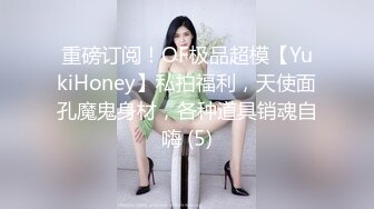 网红脸女神~【周周不是鱼】极品身材~脱衣舞~奶翘~逼好粉 (5)