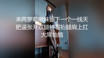 震动的丰满女人