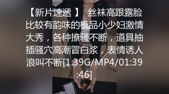 ?扣扣传媒? FSOG53 极品91新星女神气质美少女 ▌小敏儿▌萌妹萝莉误入摄影师圈套 激怼白虎嫩穴无套中出