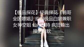 空降女优第二期-大鸟粉丝如愿操了苗条女神-沈娜娜