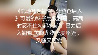 ✿风骚御姐尤物✿极品反差御姐〖吴梦梦〗性爱游览车，性感女神大巴车上满足游客，妙曼的身姿，娇羞可爱的表情超反差