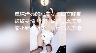 涩会传媒SH004 《我的嫂子是妓女》 漂亮嫂子无法忘 嫖娼意外从天降 新人女优 韩梦嫣