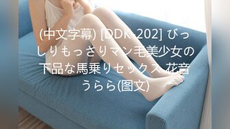 2024年6月【空虚猫】极品南航空姐兼职，肤白貌美大长腿，69啪啪花式性交