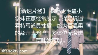 港模靚妹婉盈 JK 裝私拍高清套圖