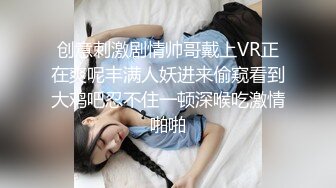 学院女厕偷拍白衣眼镜美女❤️干净的馒头鲍鱼看着心颤