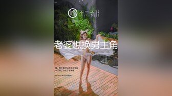 MD-0214.苏语棠.女王教室.想射出来可要乖乖听话.麻豆传媒映画