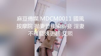 TMTC002 二次元性感小野猫极上服务 天美传媒