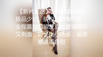 【淫乱性爱❤️美乳丰臀】肥臀人妻『甜甜圈】与老公性爱自拍VIP群流出 细腰蜜桃臀 漂亮擅操 完美露脸 高清1080P原版