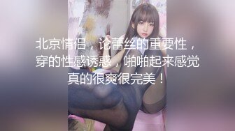 深夜，户外车震的!