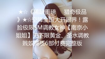 韵文十足的美少妇唇红齿白黑丝丰满奶子大白天撩骚狼友，大号黑鲍鱼，抠逼发骚