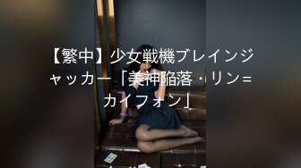 【新片速遞】  【绝对凌辱❤️全裸四点】放学后 马尾运动服女孩KIKI最大性危机 手被黏绑被迫掰穴强操啪啪 全裸无遮 高清1080P原版 