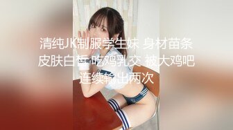 STP27573 床边女友的春药诱惑男友往水里放春药女友浑身欲火激情啪啪 VIP0600