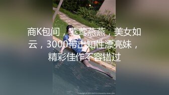 良家人妻的私密生活，【推油少年】，今天老公不在家，偷偷来享受异性按摩，水汪汪的穴好痒啊！