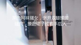 ⚫️⚫️高人气PANS极品反差女神模特【狐狸 七月】稀有双人露脸露穴，黑丝网黑风情万种挑逗，对话亮了