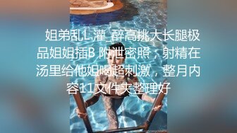 调教文静漂亮眼镜学妹 舒不舒服 骚货 嗯嗯 无毛馒头穴 鲍鱼肥美 无套内射