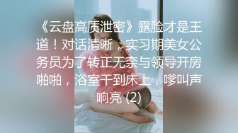 网红萌妹子女神！【奶油甜心】 自整理超大合集【256V】 (57)