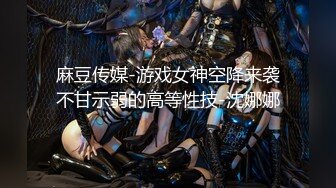 【新速片遞】  漂亮黑丝大奶美女吃鸡啪啪 快点干我 啊啊 不要停 给我 被小哥哥无套输出猛怼 后入狂射 