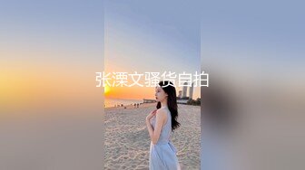 气质苗条小姐姐酒店援交 表情享受