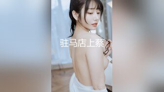 排骨瘦男东江大酒店约炮明星颜值的北京外围女