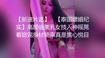 白月光女孩终究逃不脱黄发少年的魔爪,(黄发鬼火少年哄骗清纯JK少女灌醉后开房扒光衣服研究身体,多体位姿势插逼)