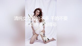 台灣SWAG极品美乳白嫩高颜值小淫娃洗澡被表哥偷窥 无套抽插猛操忍不住内射