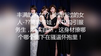 《极品女神反差泄密》最新流出万狼追踪P站OF华人淫秽男女【苹果情侣】订阅，S级身材长腿翘臀各种无套啪啪，画风唯美 (9)