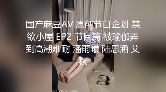   个人云盘㊙泄密完美露脸高校清纯美女晴晴人前冷傲私下极品反差，完美炮架被狂草颜射眼睛都睁不开了