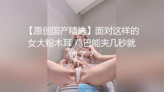 《极品CP魔手外购》集体公寓女厕双机位全景偸拍各种学生和上班族小姐姐方便，逼脸同框全身有美女有美逼 (9)