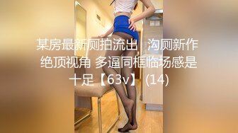  漂亮清纯美眉 小贫乳 小粉穴 被无套输出 爆吃精