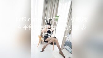 《最新重磅㊙️新瓜速吃》终于露了！万元定制网易CC星秀代言人极品女皇后【白妖妖】很多人想要的最大尺度骚舞露逼道具紫薇 (6)