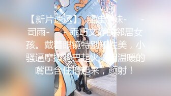 高清后插老婆