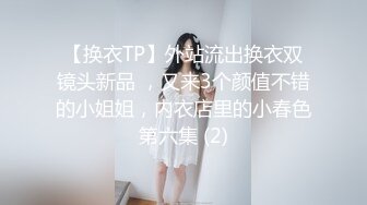 骚逼老婆自己动