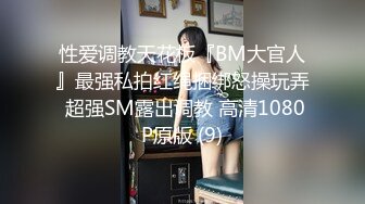 苗条大长腿宅男必备，微博推特极品露脸福利姬【乐萌宝】付费私拍，道具紫薇各种淫态，越漂亮越反差苗条大长腿宅男必备，微博推特极品露脸福利姬【乐萌宝】付费私拍，道具紫薇各种淫态，越漂亮越反差V (5)