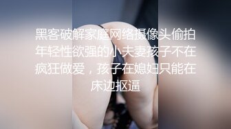 OnlyFans leesherwhy 淫纹微胖博主，做爱泄密