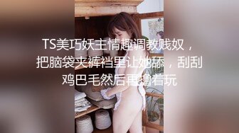 百度云泄密流出视图华东某学院财经系妹子小珍 (1)