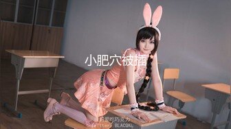 ★稀有露脸★ 高端ACG业界女神爆机少女▌喵小吉▌巅峰金属大作《赛博朋克·超梦》壁纸党典藏必备 每期都是精品