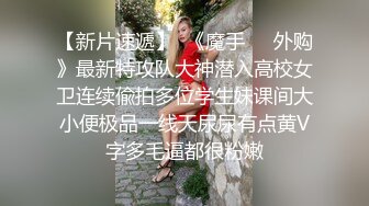 《精选2022安防泄密》上帝视角欣赏数对男女开房肉战~年轻精力旺盛搞了好几次~壮小伙与熟女干妈先舔后肏干妈很享受