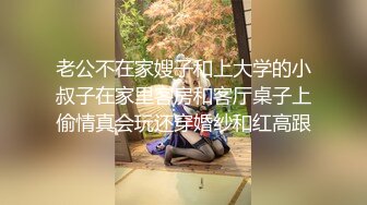   上网课都耐不住寂寞的女生 偷偷的自慰 还没下课就拉着男友打一发