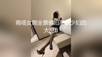 身高170的花臂长腿清纯主播，道具肛交，高潮抽搐喷水，闺蜜推油等【141v】 (2)