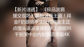 嫖妞大神回归【飘哥☆寻欢】私人会所约炮白嫩美乳兼职美女啪啪 口活不错而且这美乳是真带劲