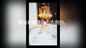 极品女神诱惑！【恩熙熙 恩允儿】直播合集 【205V】 (75)