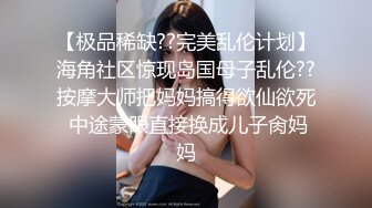 【酒店摄像头】未曾流出的小众房型，心机婊丝袜勾引 (2)